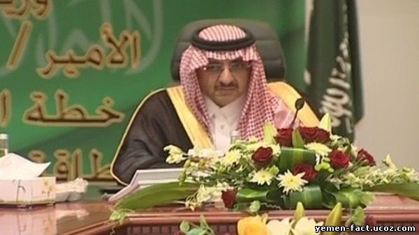 وزير الداخلية السعودي الأمير محمد بن نايف 