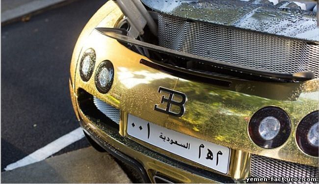 سيارة المليونير السعودي