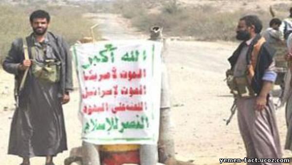 حوثيون يرفعون شعار الموت لأميركا الموت لإسرائيل