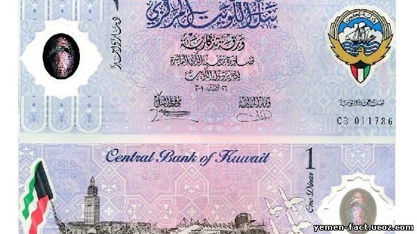 عملة ورقية تقريبية للجديدة المكونة من مواد بلاستيكية
