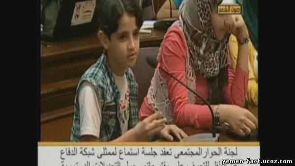 الطفل معتصم مصطفى