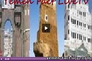 yemen-fact